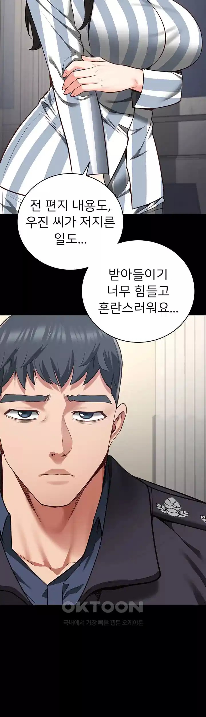 The Bear Girl Raw - Chapter 74 [photo 57] - MangaPorn