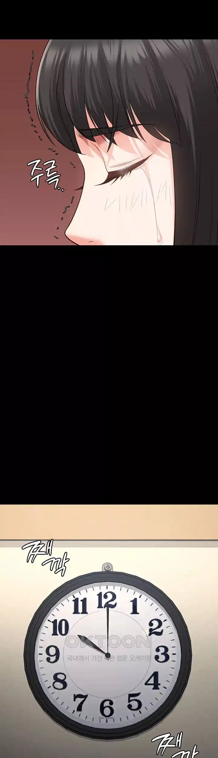 The Bear Girl Raw - Chapter 74 [photo 61] - MangaPorn