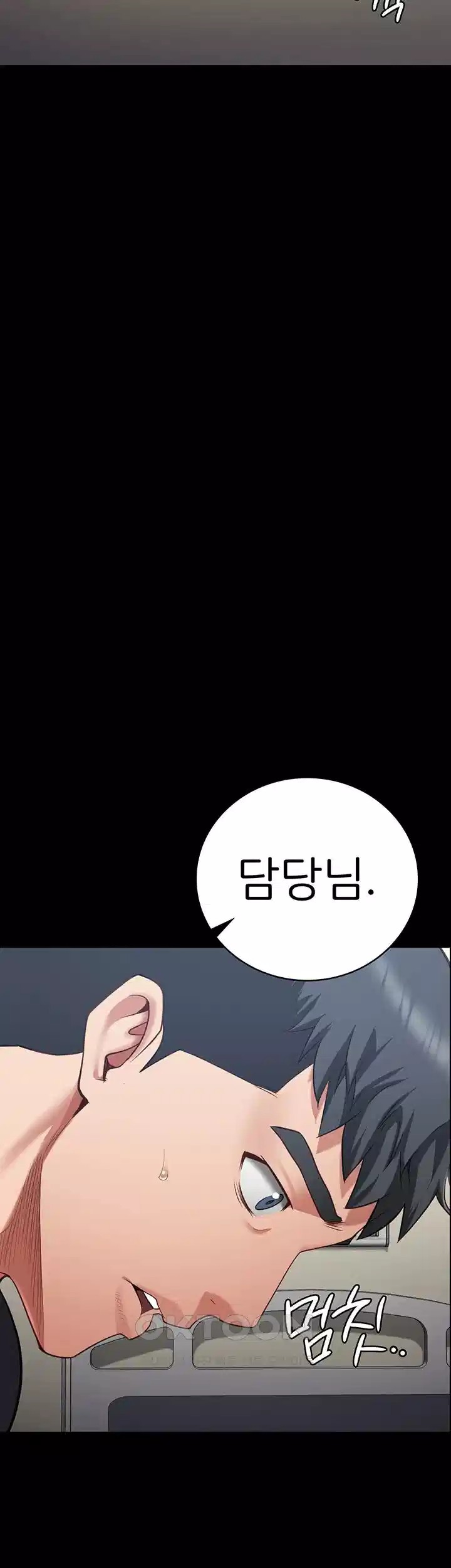 The Bear Girl Raw - Chapter 74 [photo 62] - MangaPorn