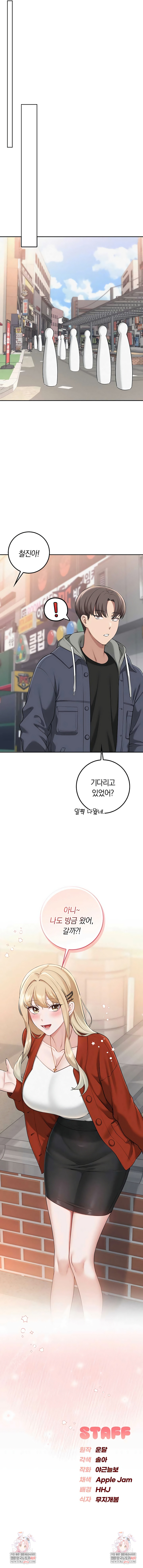 My Lewd College Friends Raw - Chapter 35 [photo 10] - MangaPorn