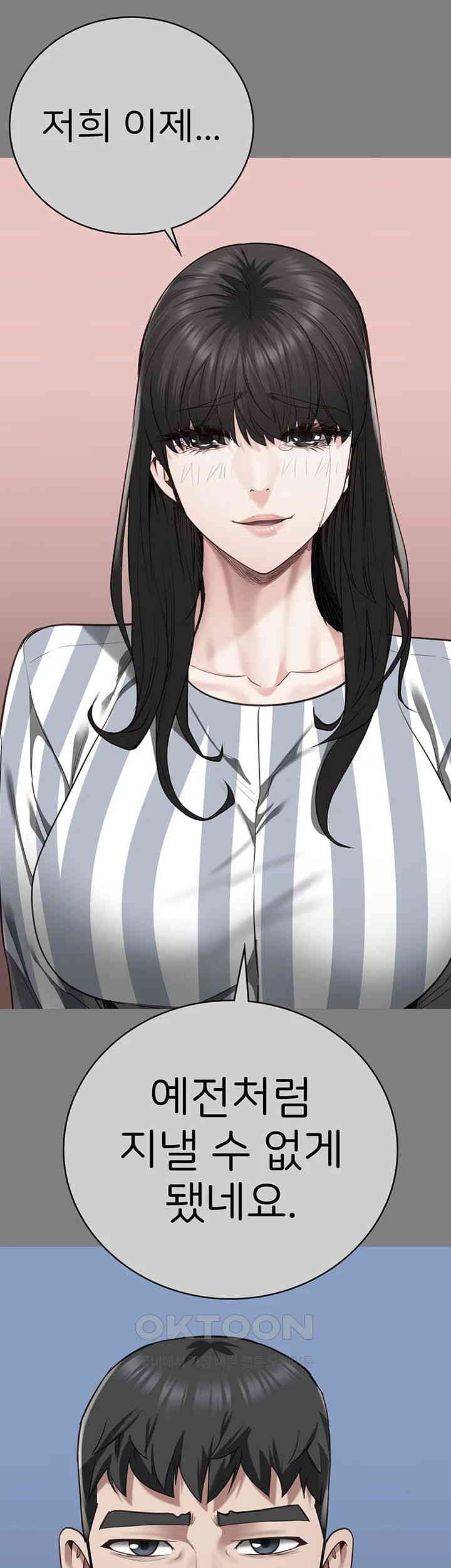 The Bear Girl Raw - Chapter 75 [photo 13] - MangaPorn