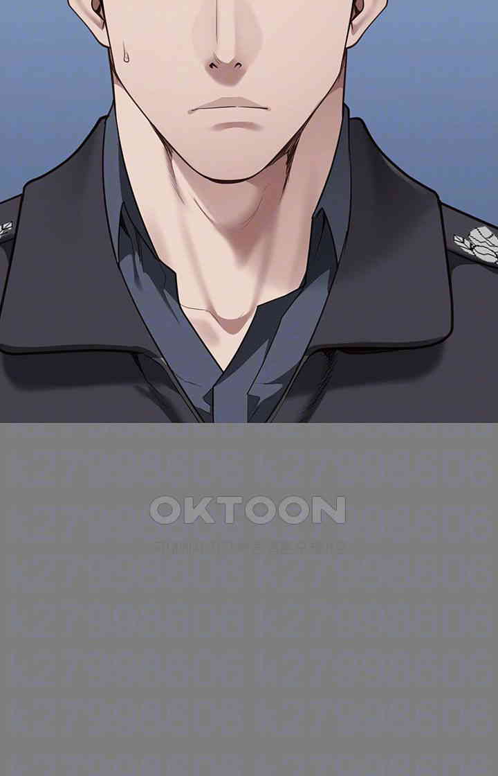 The Bear Girl Raw - Chapter 75 [photo 14] - MangaPorn