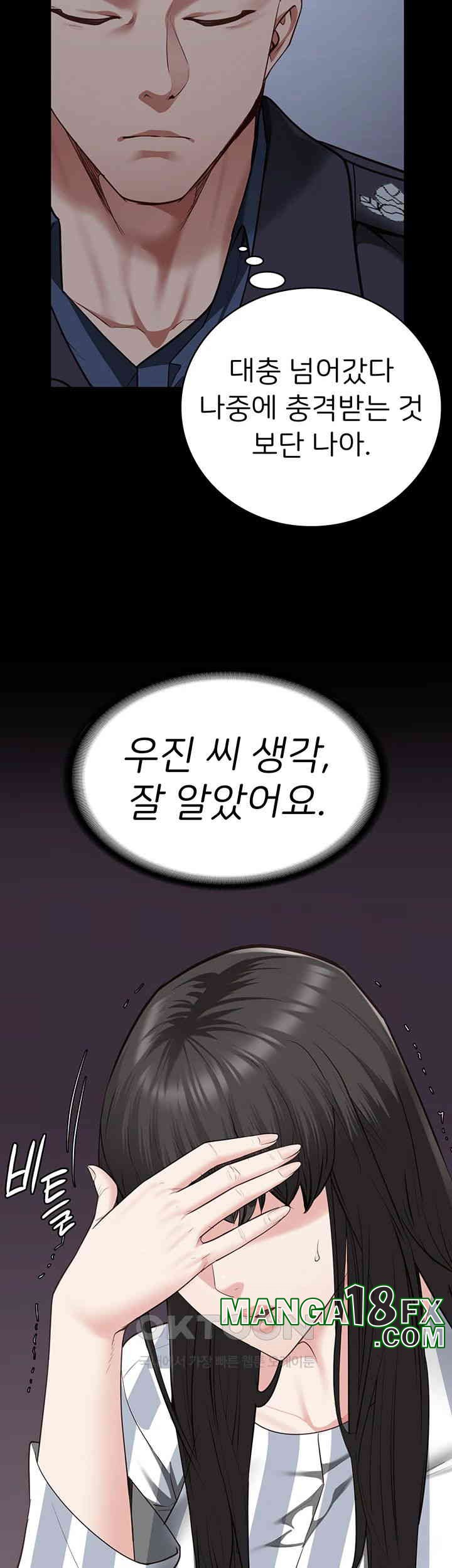 The Bear Girl Raw - Chapter 75 [photo 22] - MangaPorn