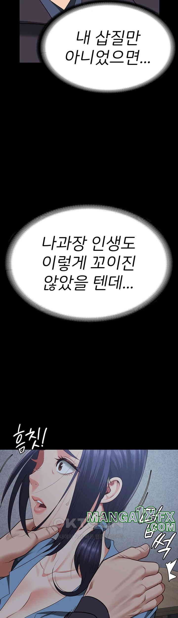 The Bear Girl Raw - Chapter 75 [photo 31] - MangaPorn