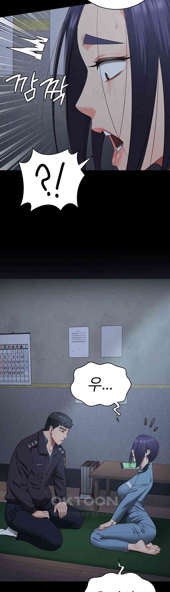 The Bear Girl Raw - Chapter 75 [photo 41] - MangaPorn