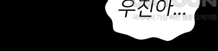 The Bear Girl Raw - Chapter 75 [photo 42] - MangaPorn