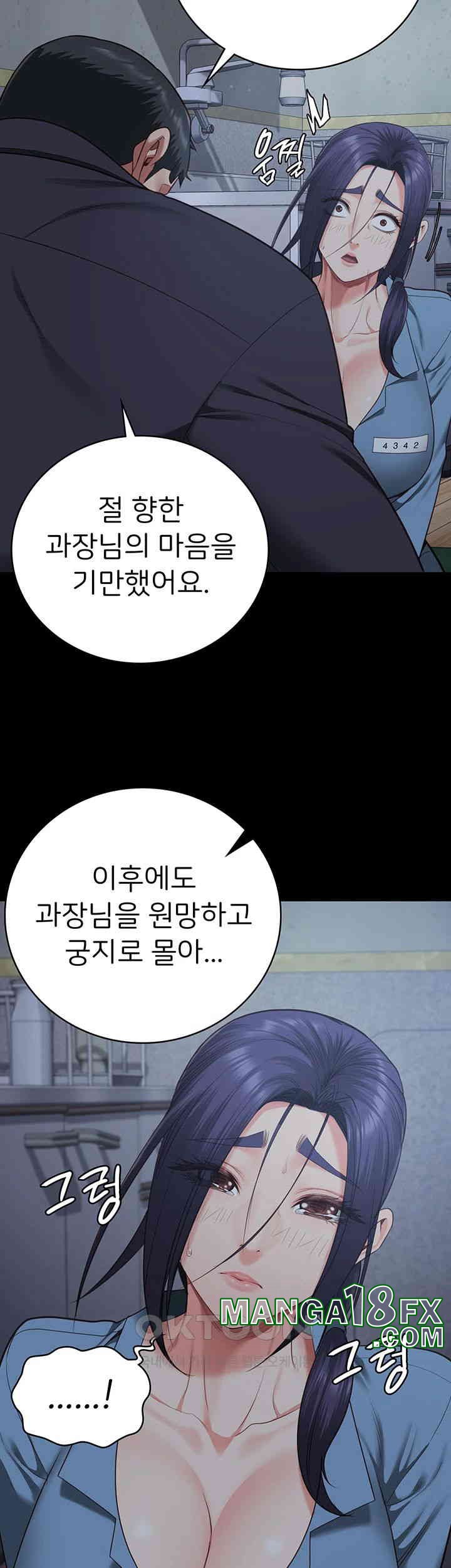 The Bear Girl Raw - Chapter 75 [photo 44] - MangaPorn