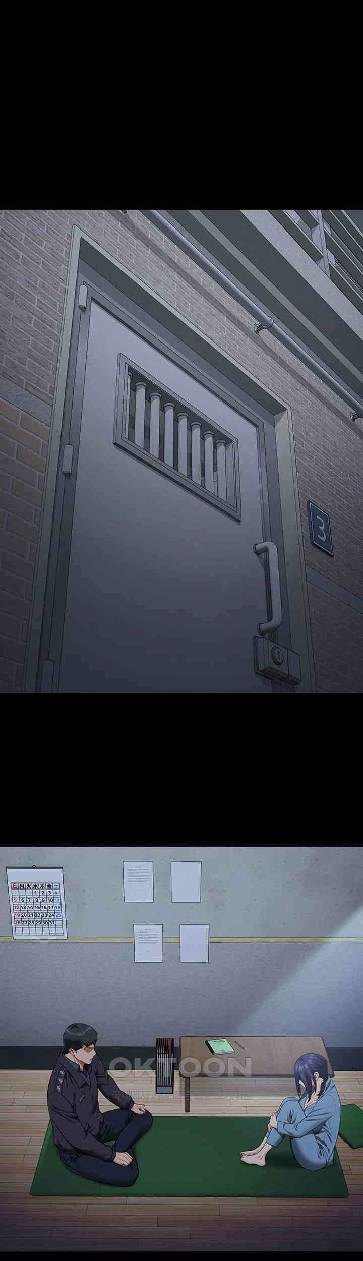 The Bear Girl Raw - Chapter 75 [photo 5] - MangaPorn