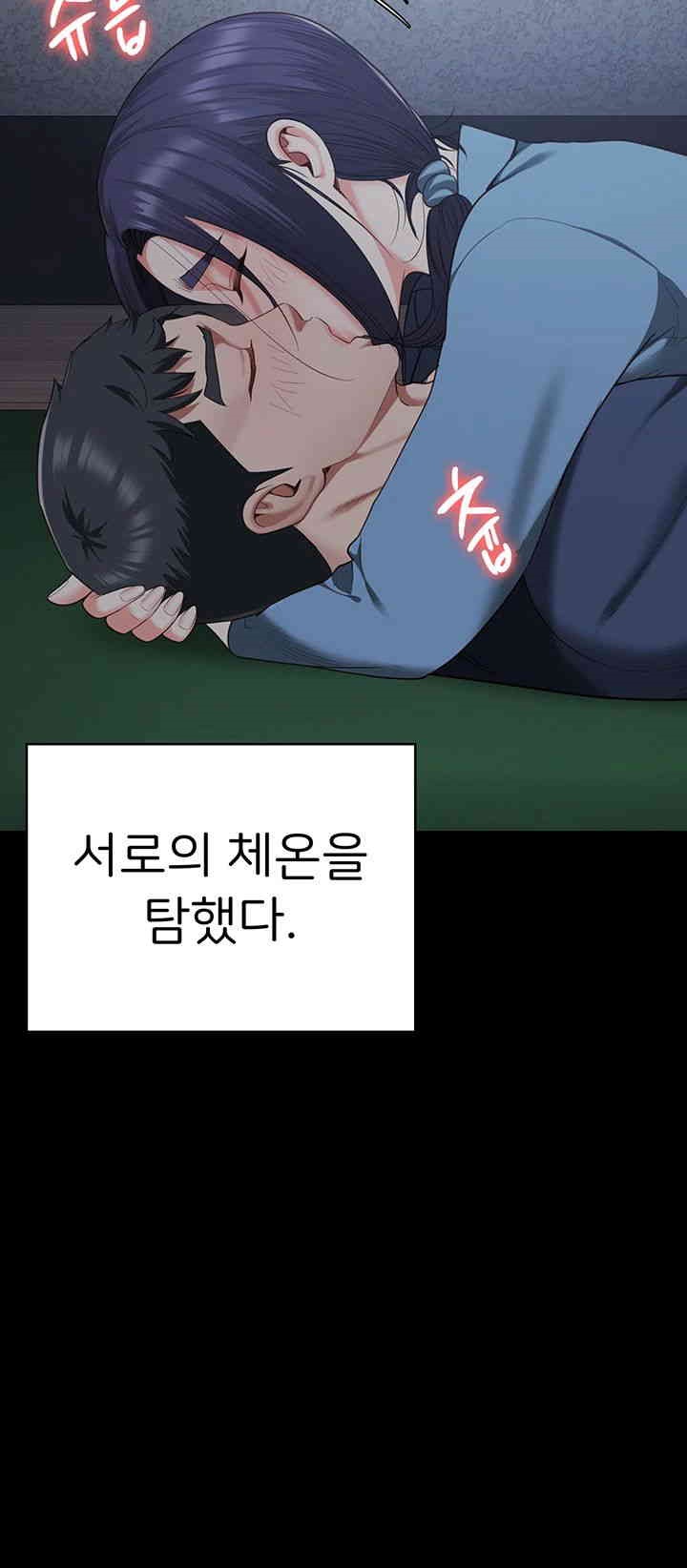 The Bear Girl Raw - Chapter 75 [photo 55] - MangaPorn