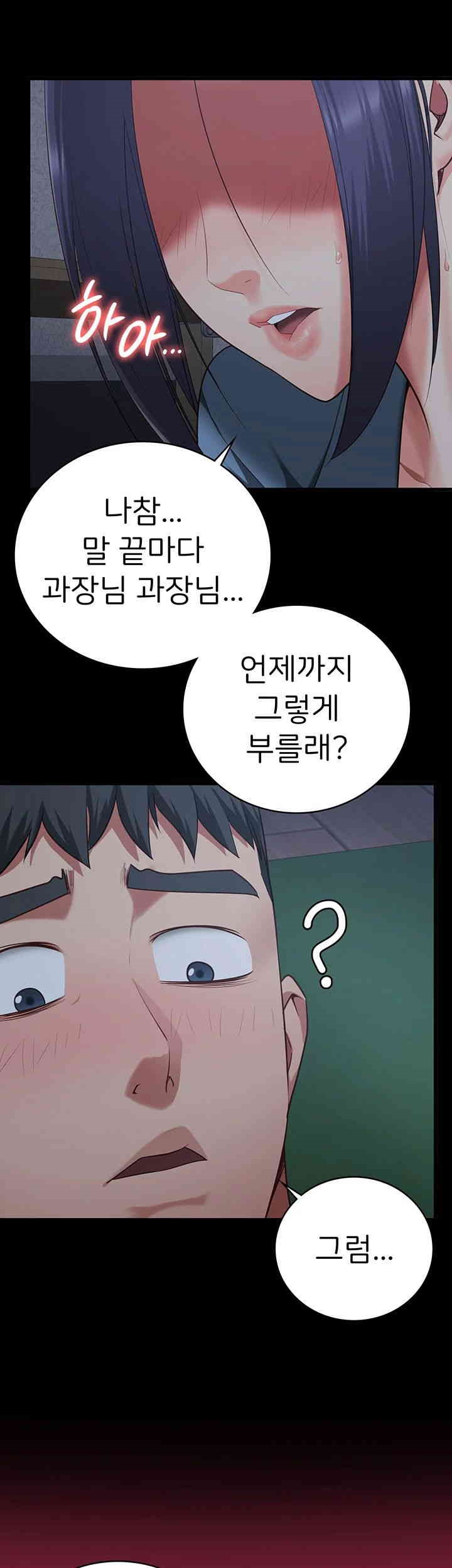 The Bear Girl Raw - Chapter 75 [photo 65] - MangaPorn