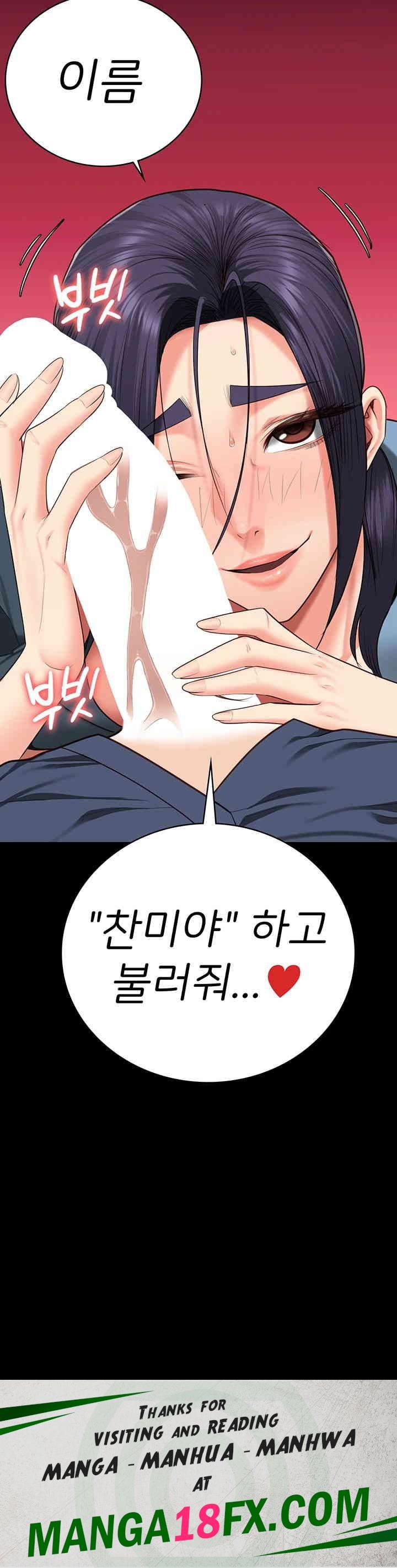 The Bear Girl Raw - Chapter 75 [photo 66] - MangaPorn