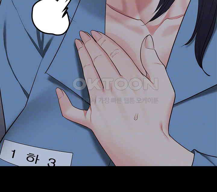 The Bear Girl Raw - Chapter 75 [photo 9] - MangaPorn