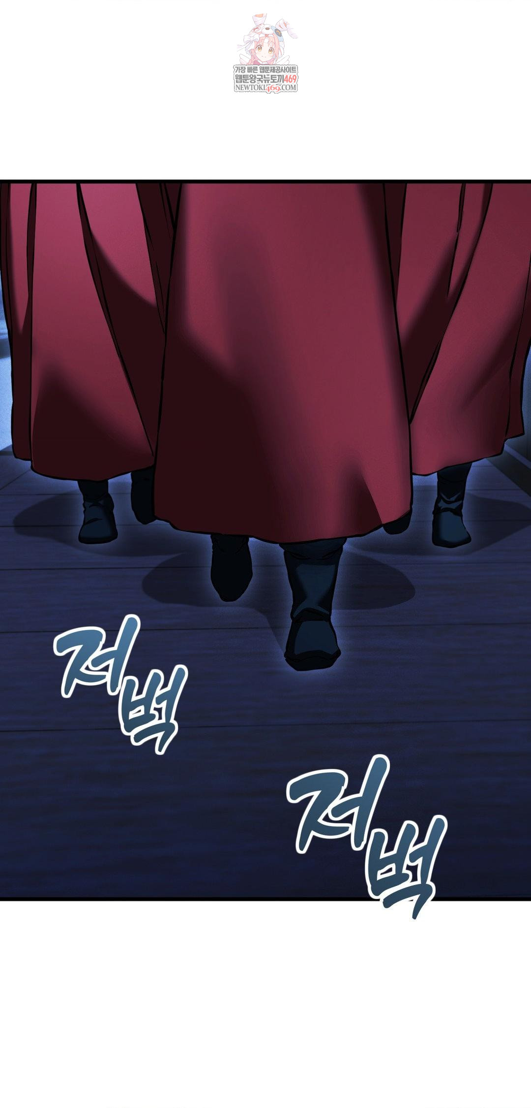 The Man Who Became a Eunuch Raw - Chapter 20 [photo 1] - MangaPorn