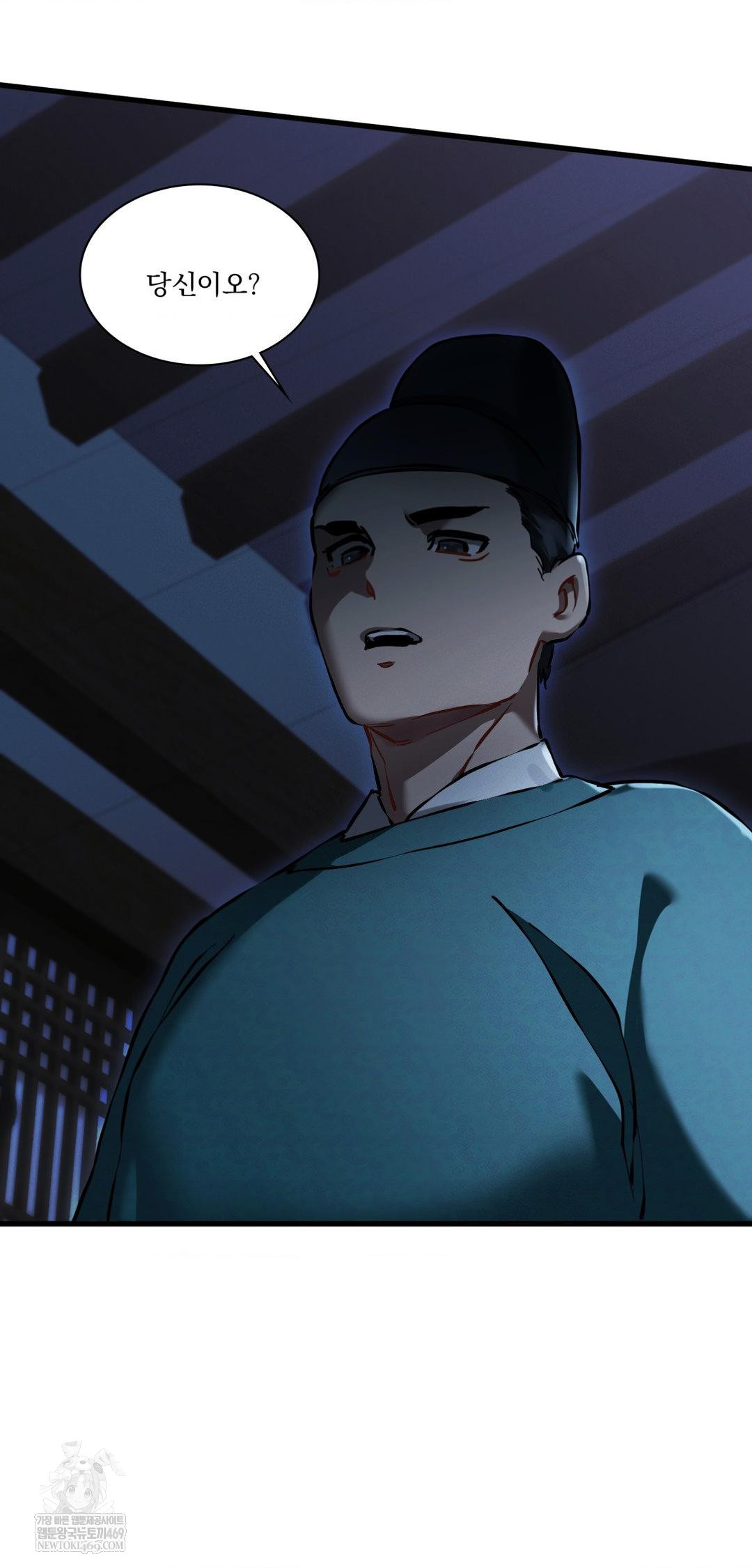 The Man Who Became a Eunuch Raw - Chapter 20 [photo 10] - MangaPorn