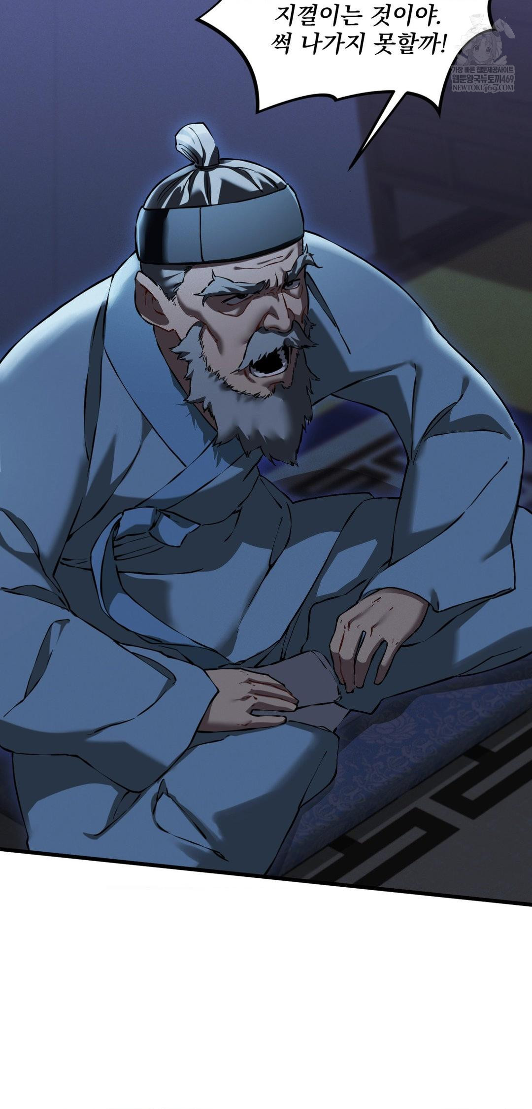 The Man Who Became a Eunuch Raw - Chapter 20 [photo 14] - MangaPorn