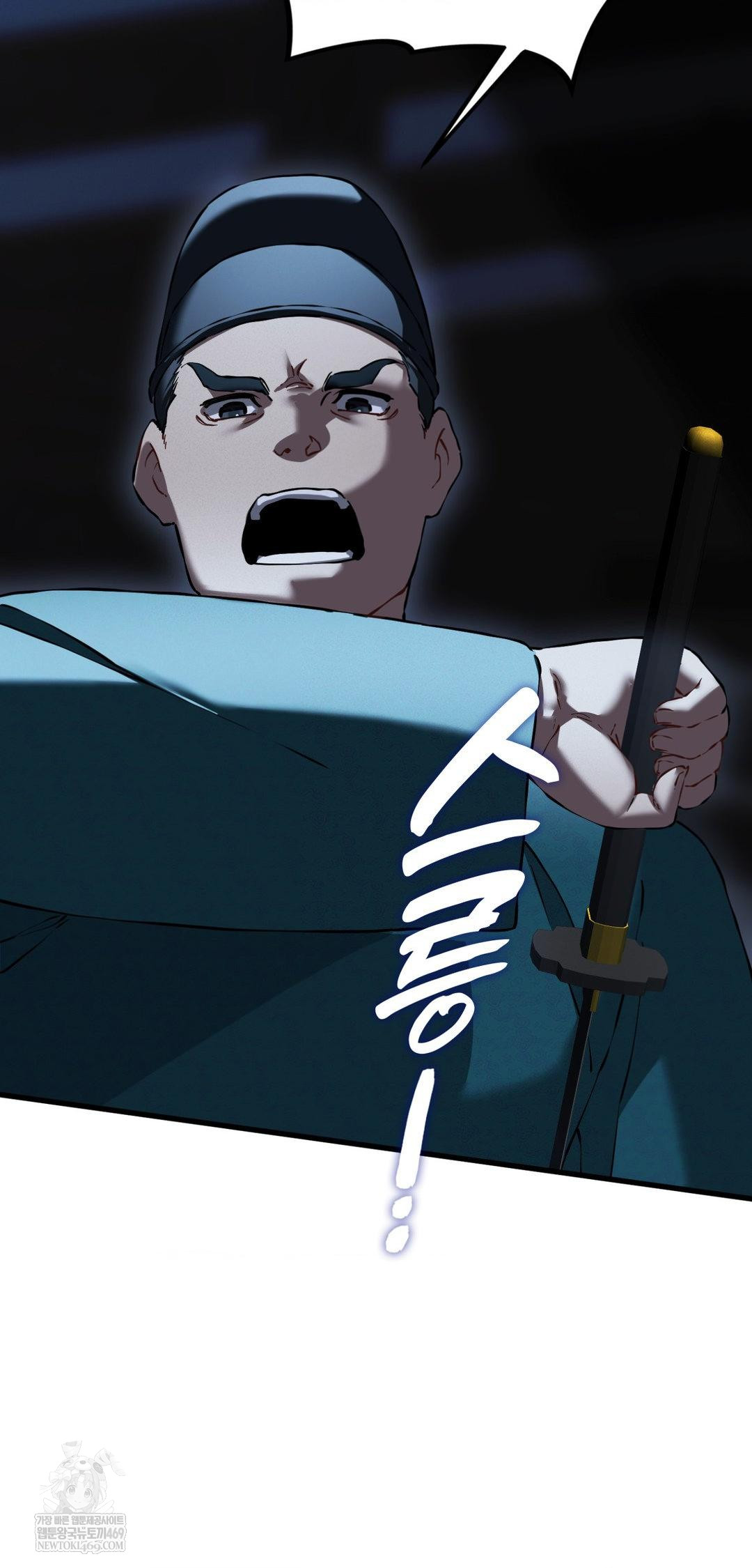 The Man Who Became a Eunuch Raw - Chapter 20 [photo 21] - MangaPorn