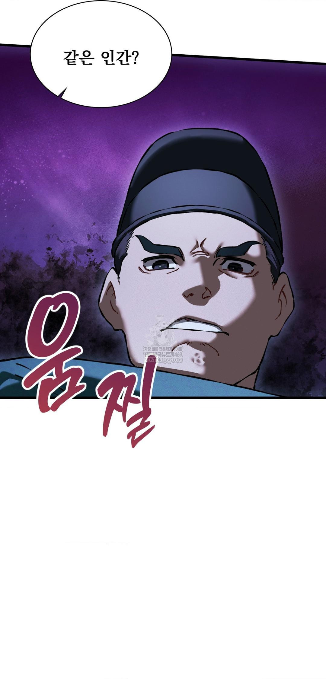 The Man Who Became a Eunuch Raw - Chapter 20 [photo 22] - MangaPorn