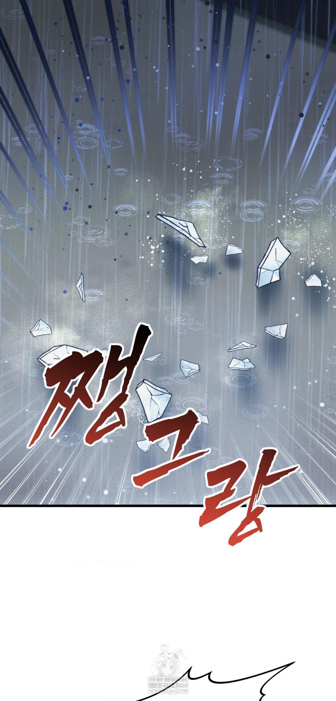 The Man Who Became a Eunuch Raw - Chapter 20 [photo 38] - MangaPorn