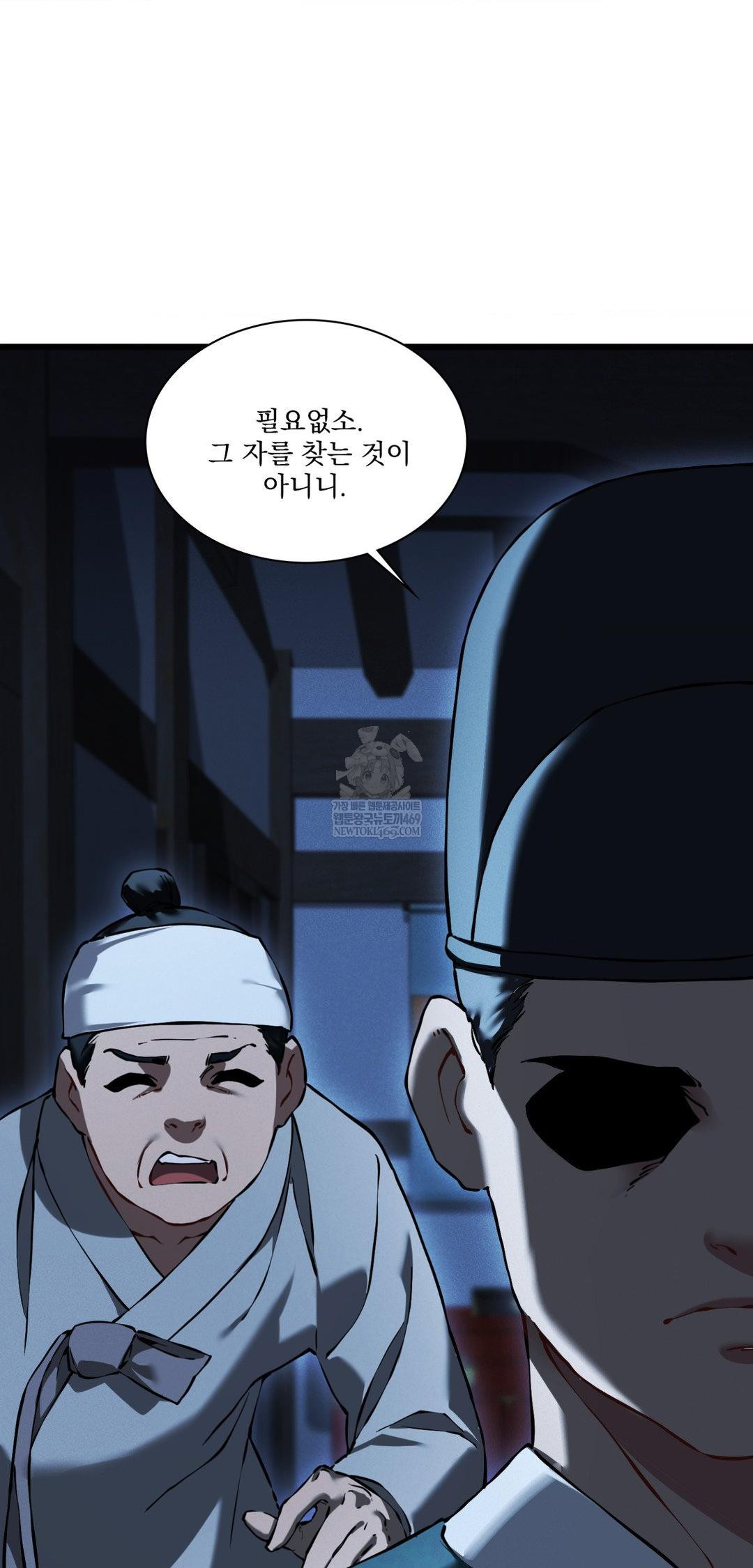 The Man Who Became a Eunuch Raw - Chapter 20 [photo 5] - MangaPorn