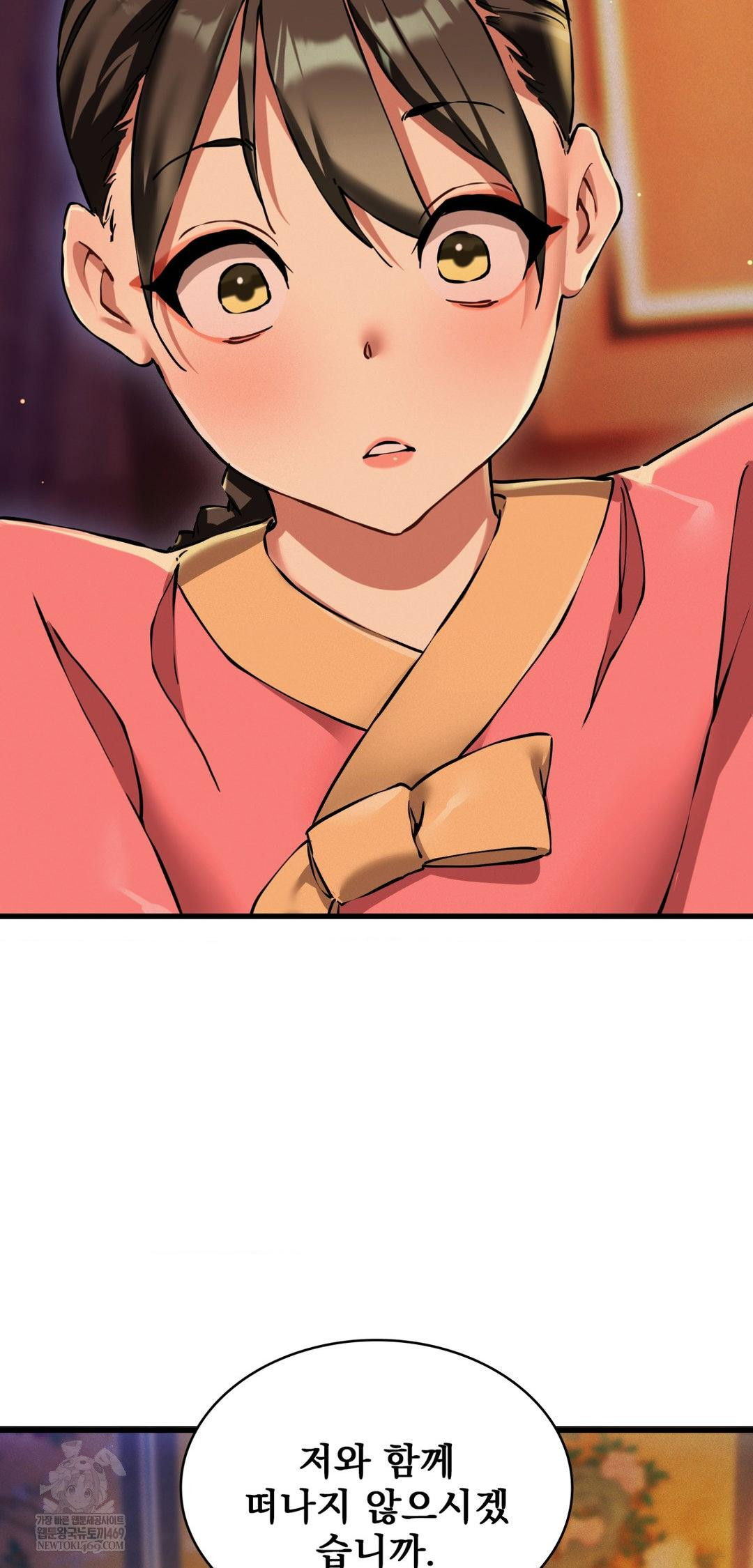 The Man Who Became a Eunuch Raw - Chapter 20 [photo 55] - MangaPorn