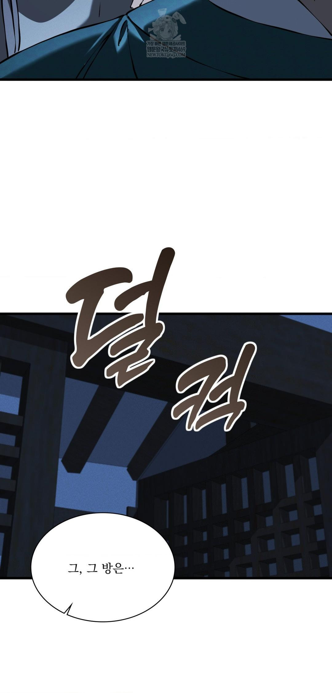 The Man Who Became a Eunuch Raw - Chapter 20 [photo 6] - MangaPorn