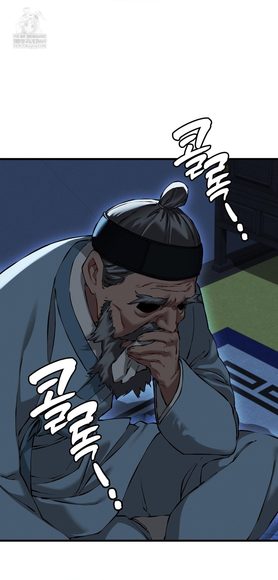 The Man Who Became a Eunuch Raw - Chapter 20 [photo 8] - MangaPorn