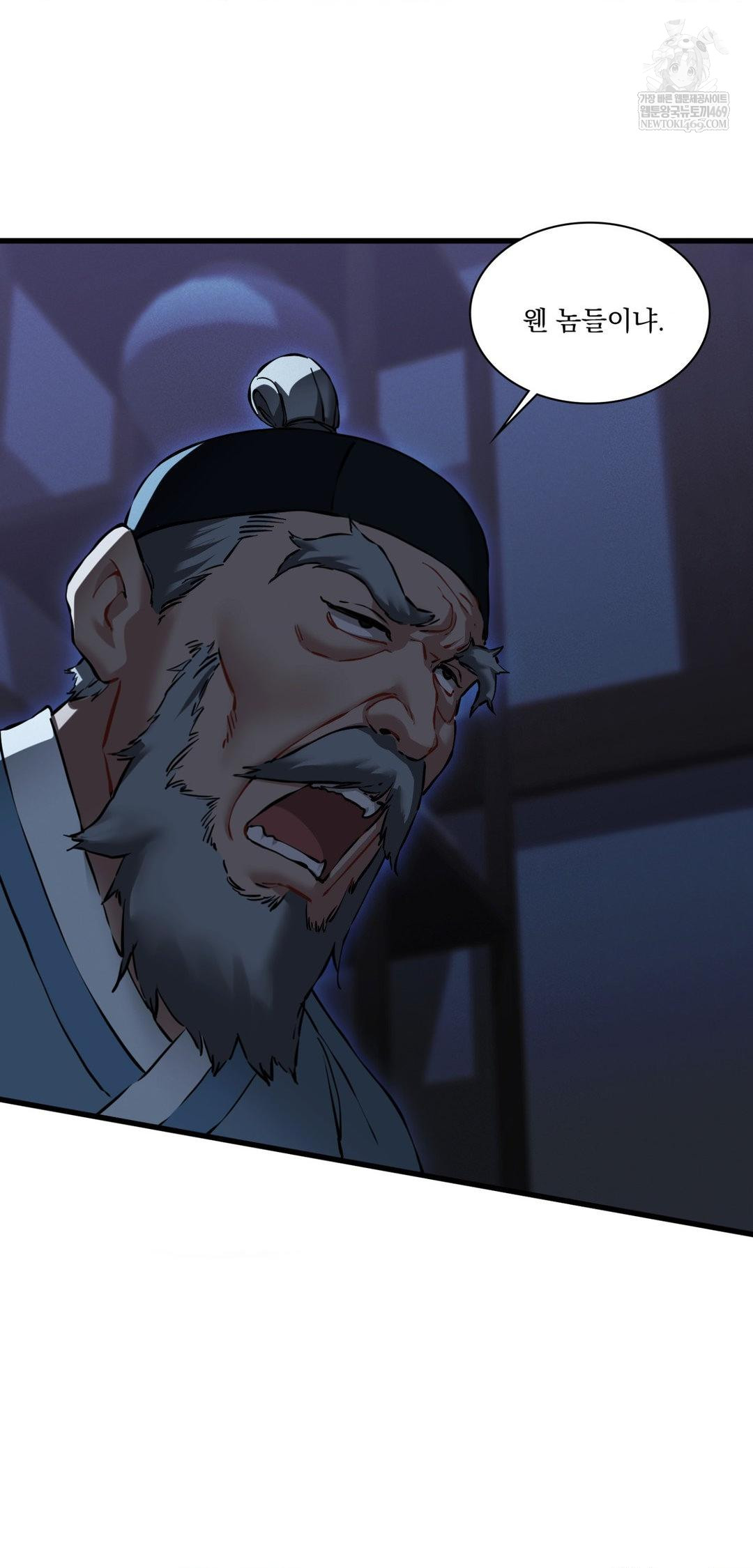 The Man Who Became a Eunuch Raw - Chapter 20 [photo 9] - MangaPorn