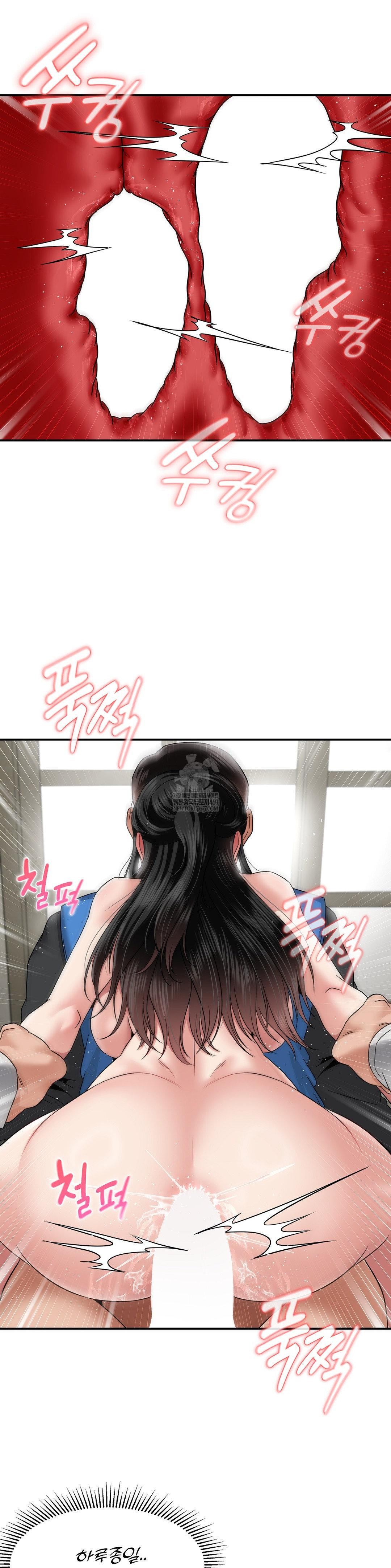 What a Hole Inspection is Homework Raw - Chapter 20 [photo 34] - MangaPorn