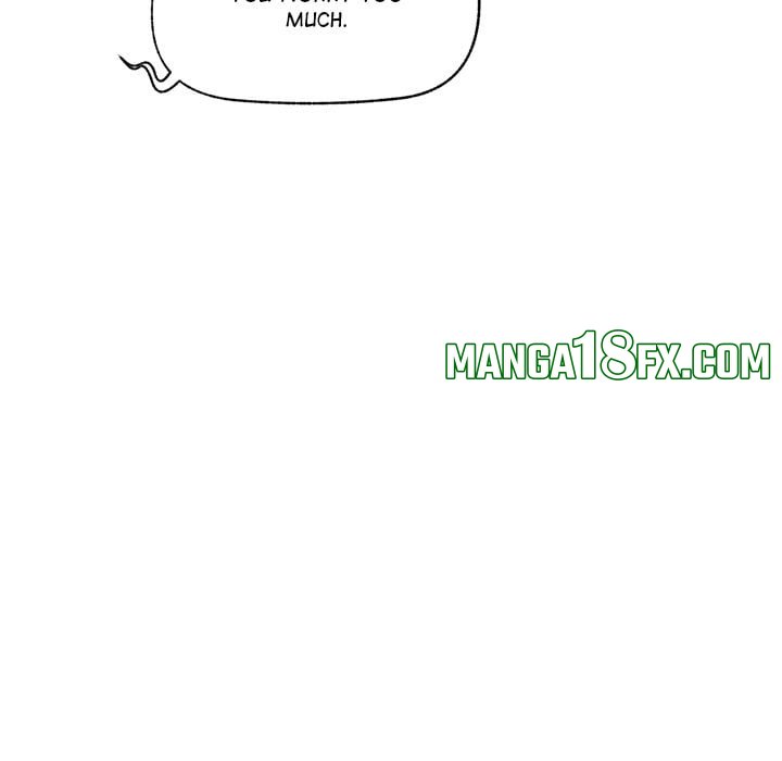 Hypnotist Security Guard (Uncensored) - Chapter 38 [photo 66] - MangaPorn