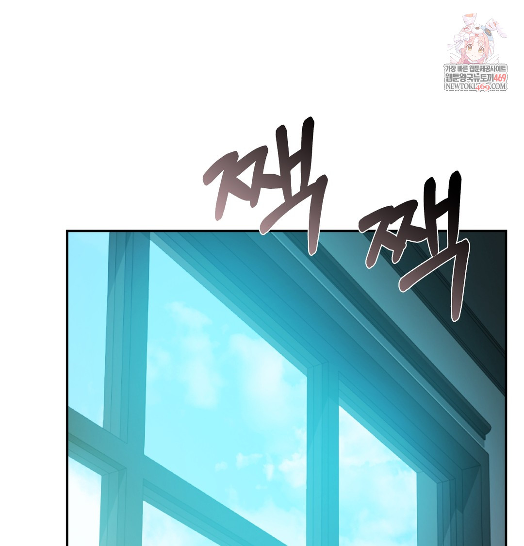 I Can’t Stand It, Sister-in-Law Raw - Chapter 27 [photo 1] - MangaPorn