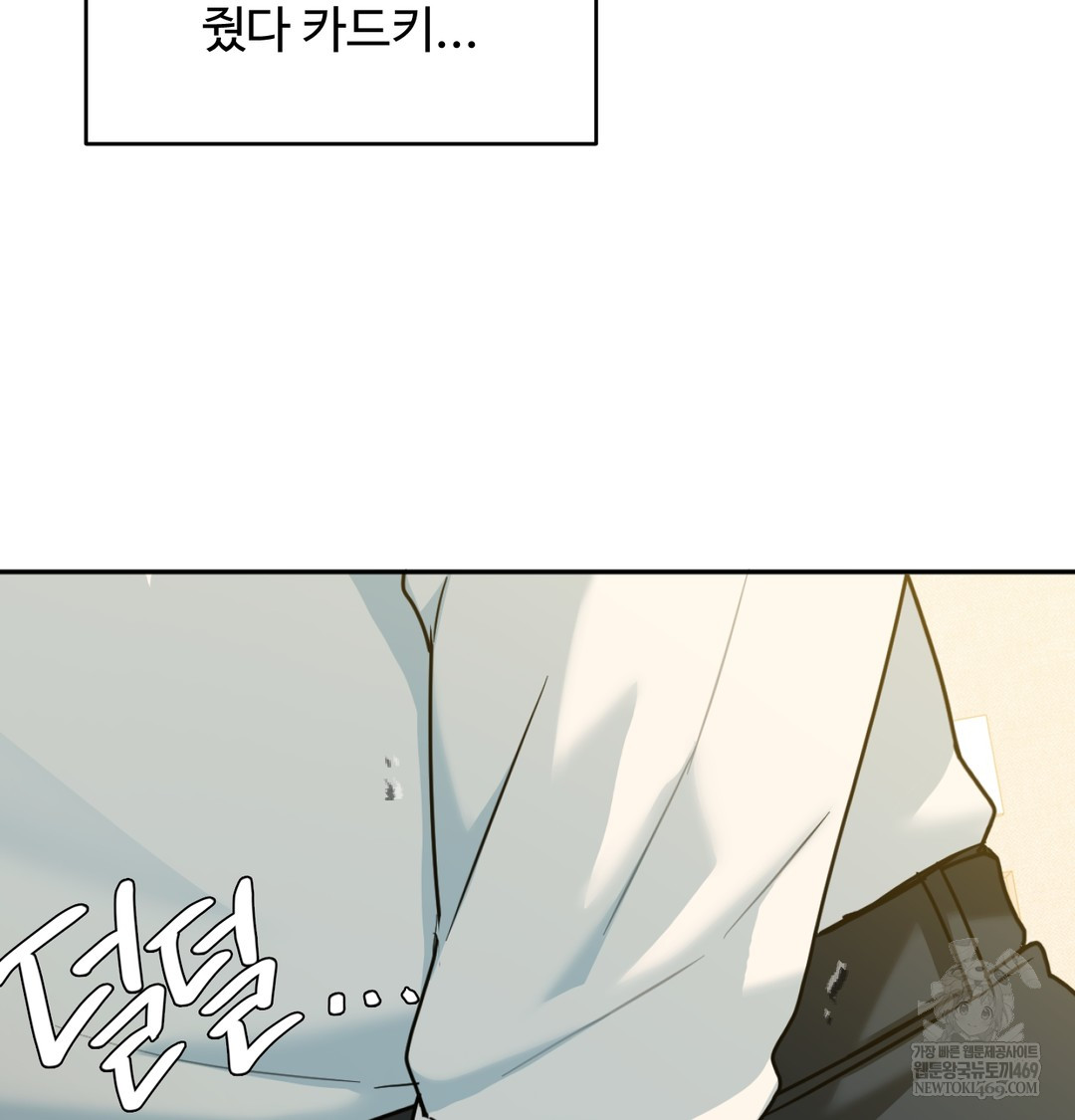 I Can’t Stand It, Sister-in-Law Raw - Chapter 27 [photo 100] - MangaPorn