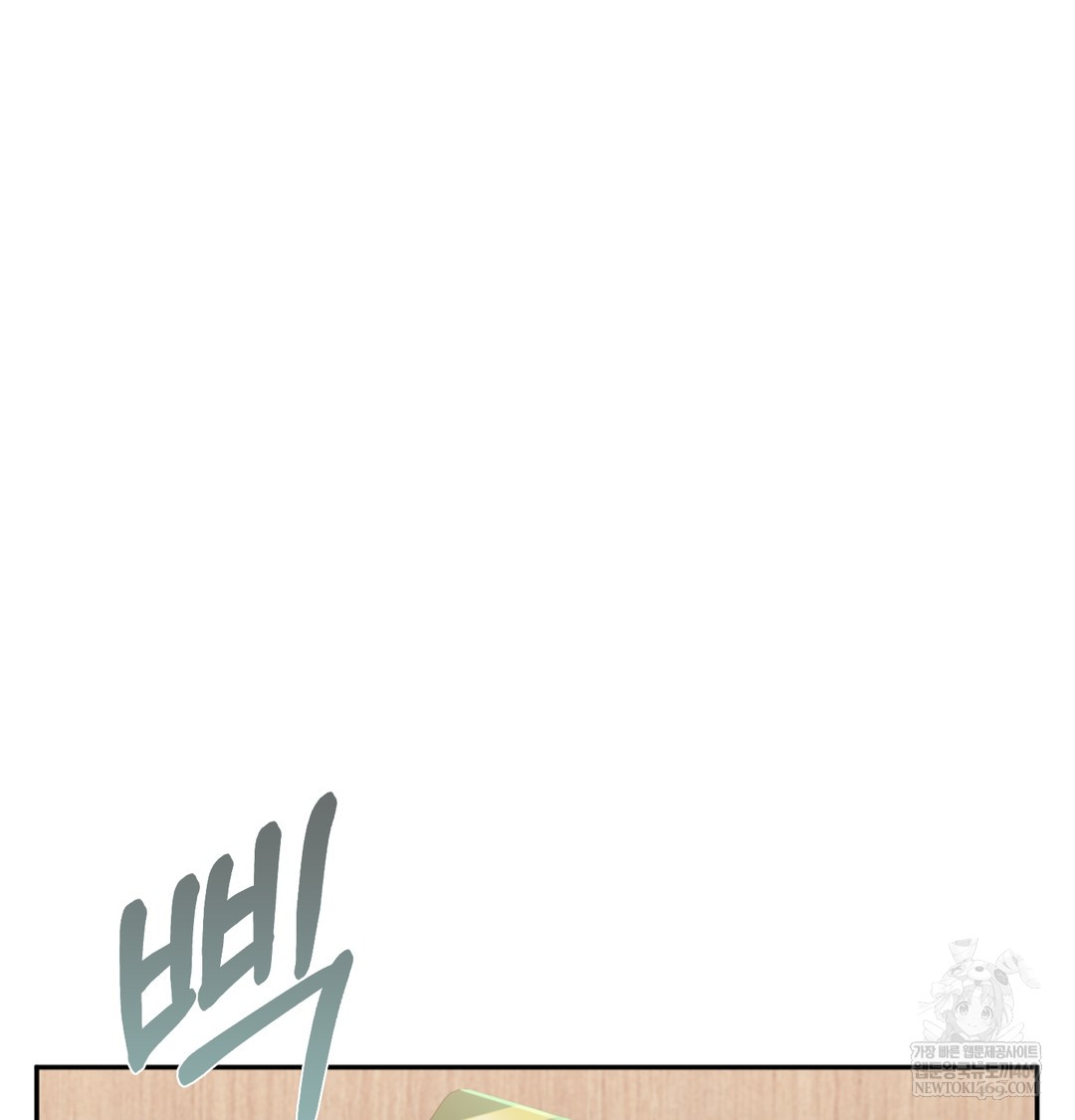 I Can’t Stand It, Sister-in-Law Raw - Chapter 27 [photo 103] - MangaPorn