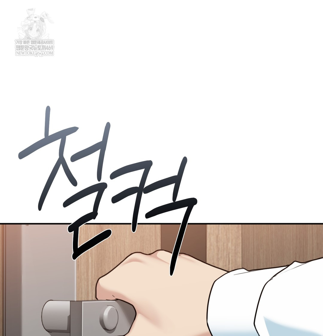 I Can’t Stand It, Sister-in-Law Raw - Chapter 27 [photo 105] - MangaPorn