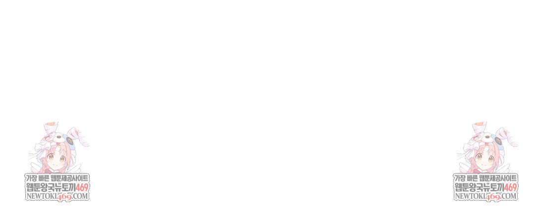 I Can’t Stand It, Sister-in-Law Raw - Chapter 27 [photo 117] - MangaPorn