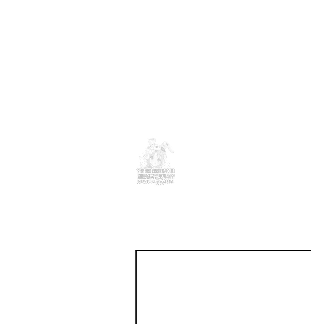 I Can’t Stand It, Sister-in-Law Raw - Chapter 27 [photo 47] - MangaPorn