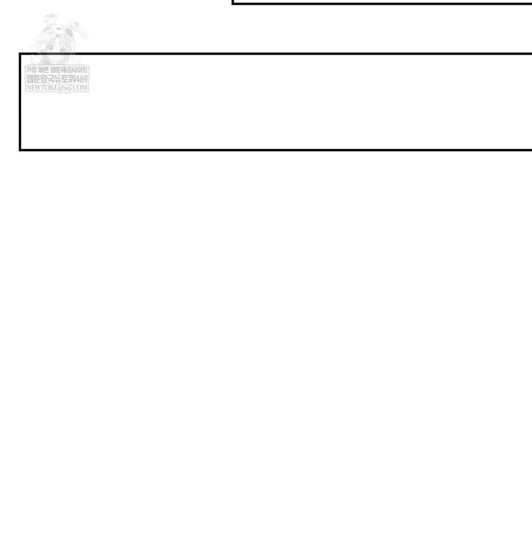 I Can’t Stand It, Sister-in-Law Raw - Chapter 27 [photo 48] - MangaPorn