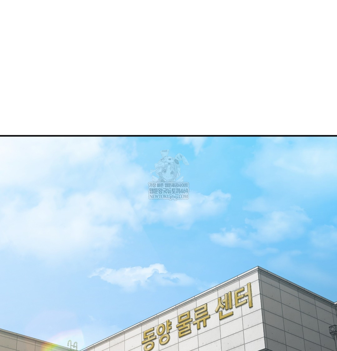 I Can’t Stand It, Sister-in-Law Raw - Chapter 27 [photo 50] - MangaPorn