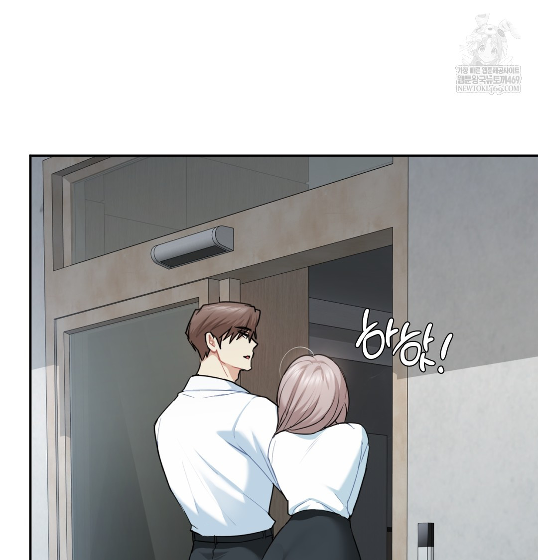 I Can’t Stand It, Sister-in-Law Raw - Chapter 27 [photo 56] - MangaPorn