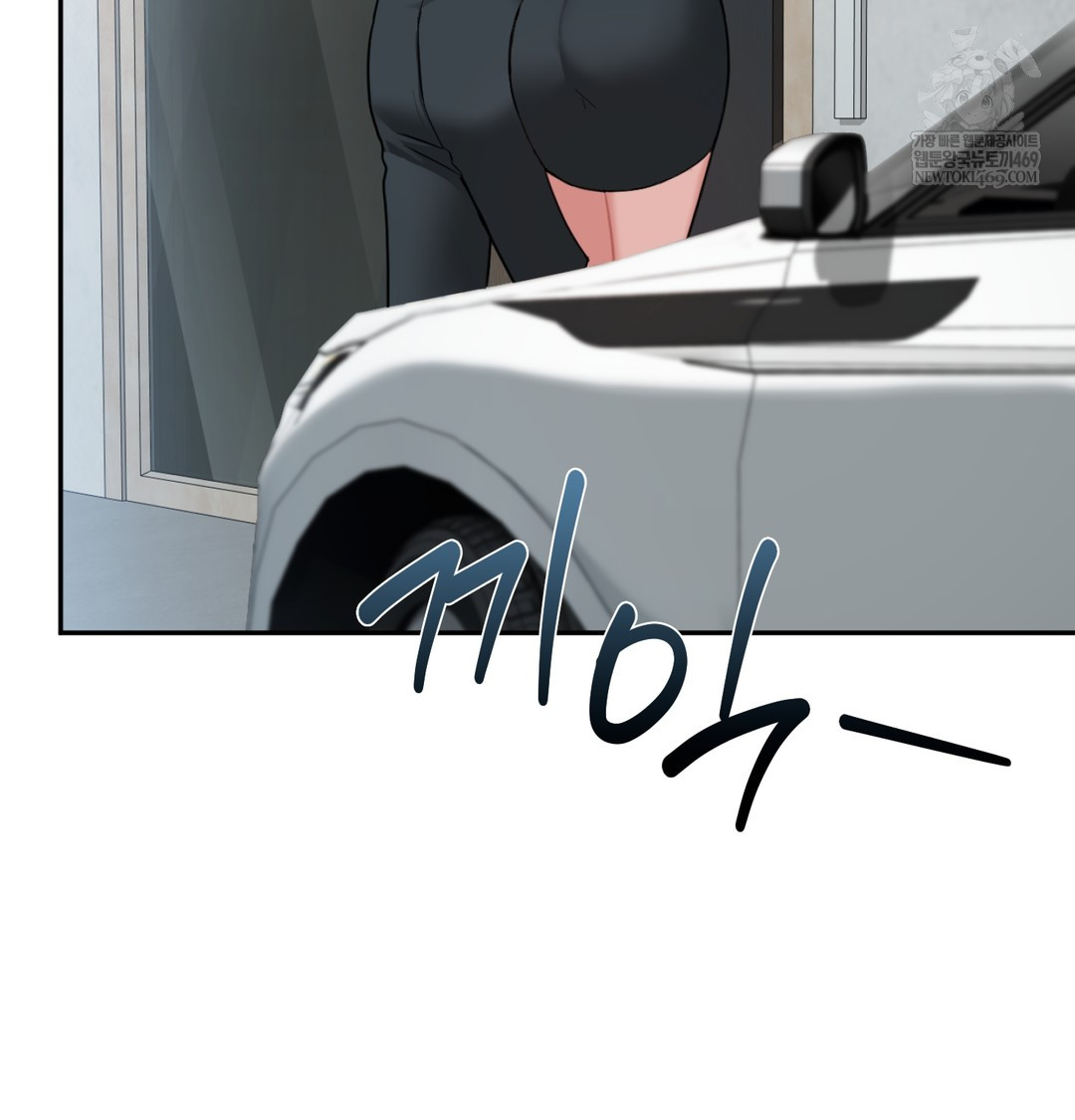 I Can’t Stand It, Sister-in-Law Raw - Chapter 27 [photo 57] - MangaPorn