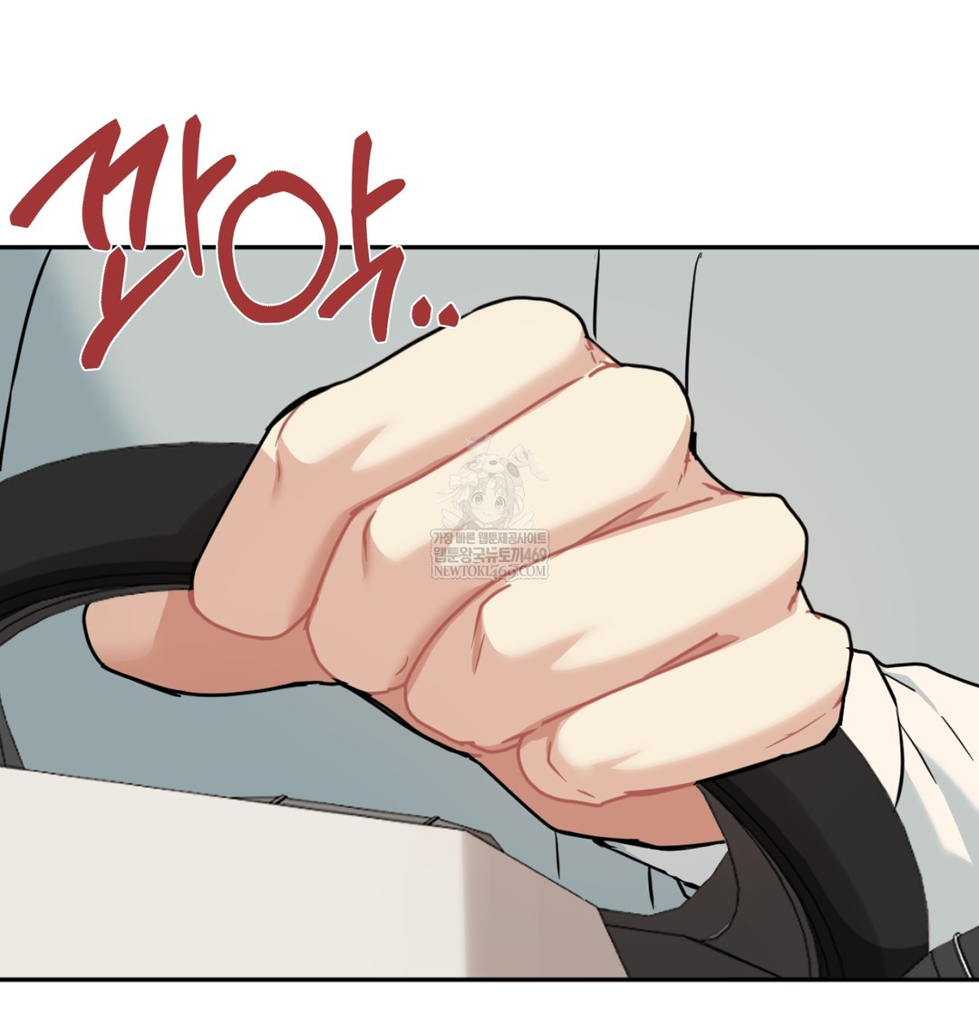 I Can’t Stand It, Sister-in-Law Raw - Chapter 27 [photo 58] - MangaPorn