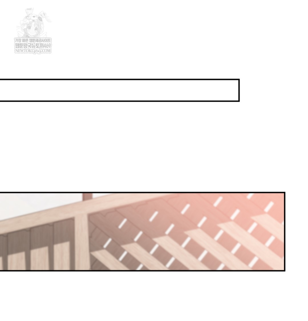 I Can’t Stand It, Sister-in-Law Raw - Chapter 27 [photo 60] - MangaPorn