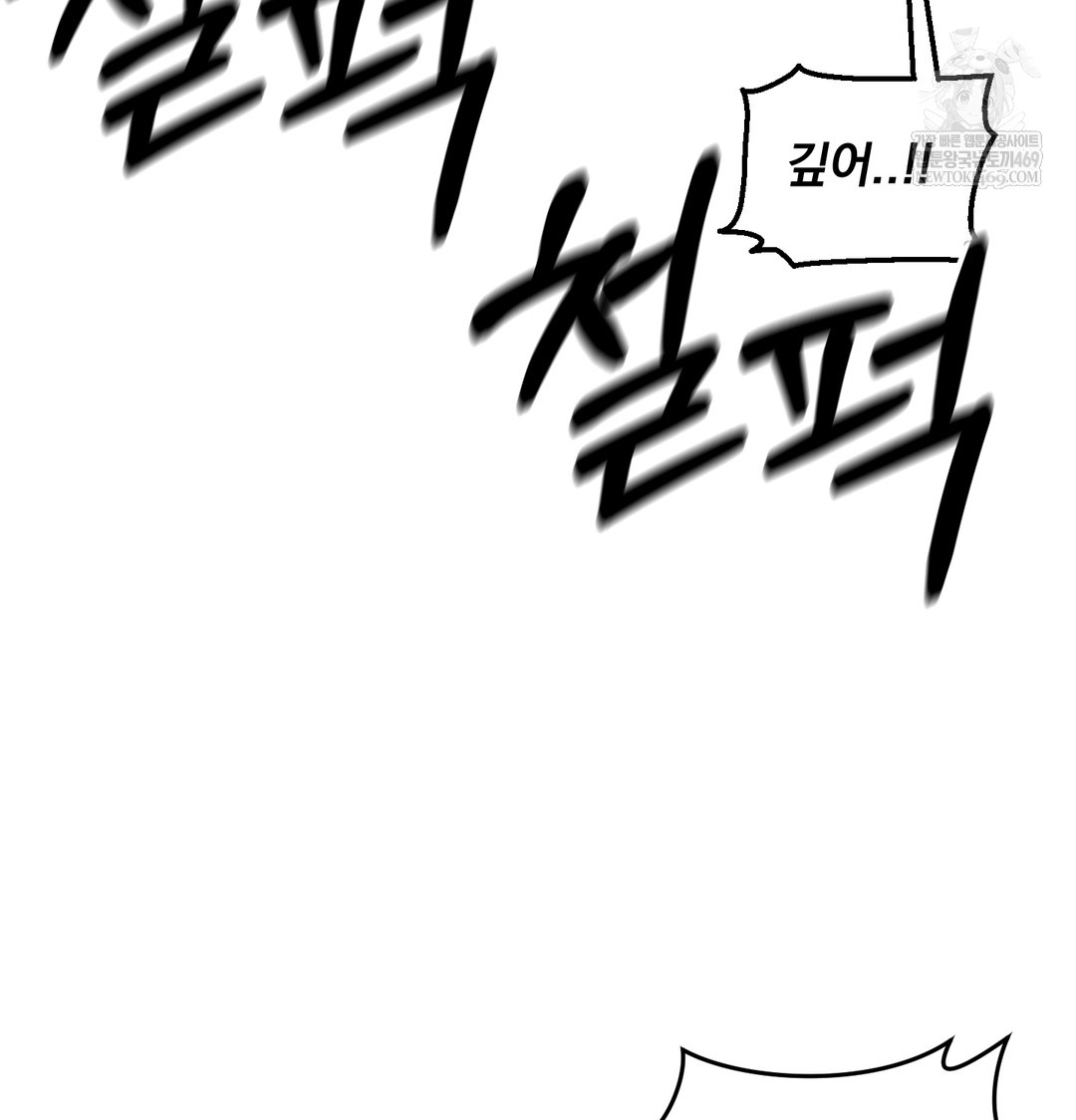 I Can’t Stand It, Sister-in-Law Raw - Chapter 27 [photo 74] - MangaPorn