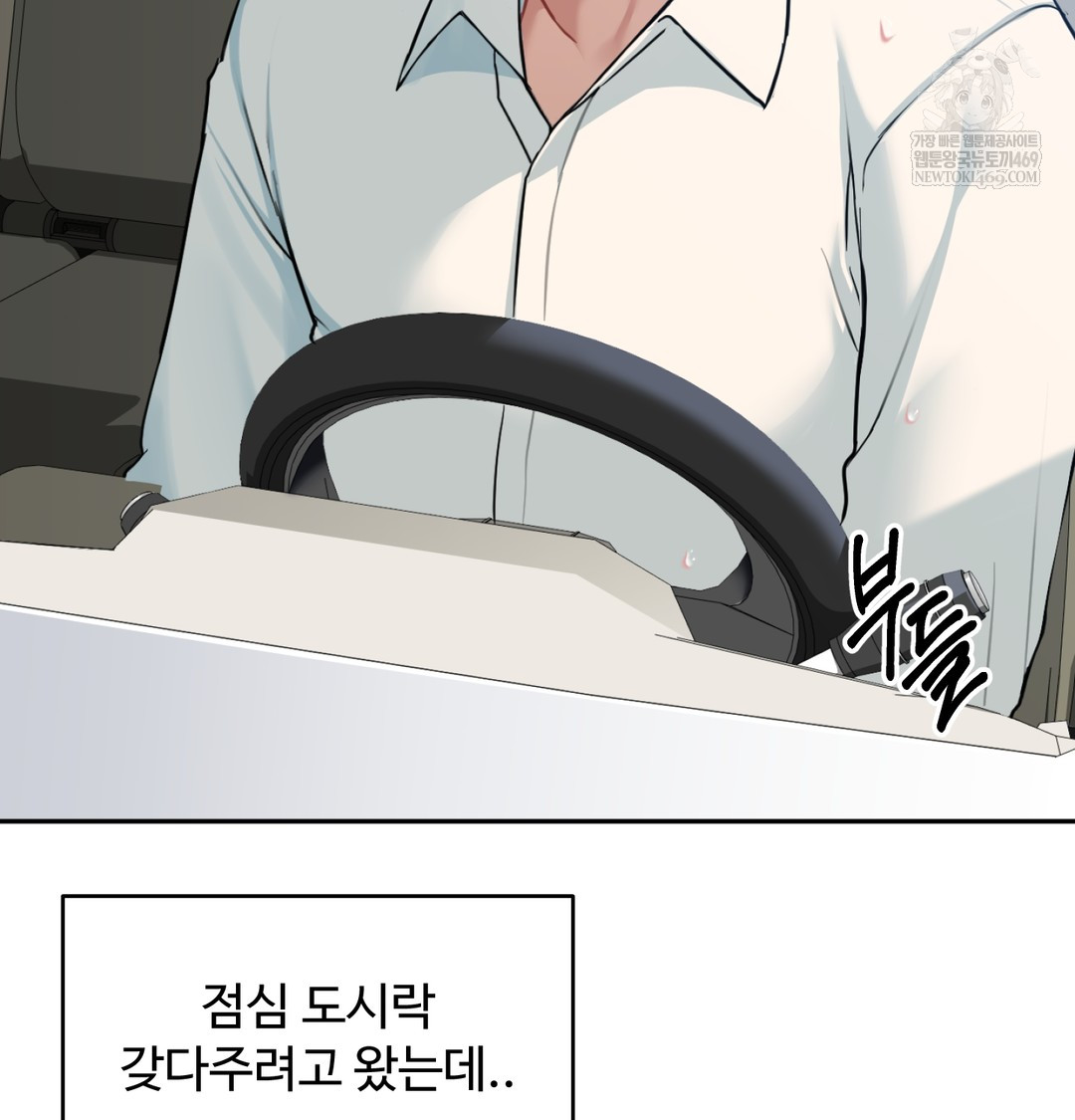 I Can’t Stand It, Sister-in-Law Raw - Chapter 27 [photo 80] - MangaPorn