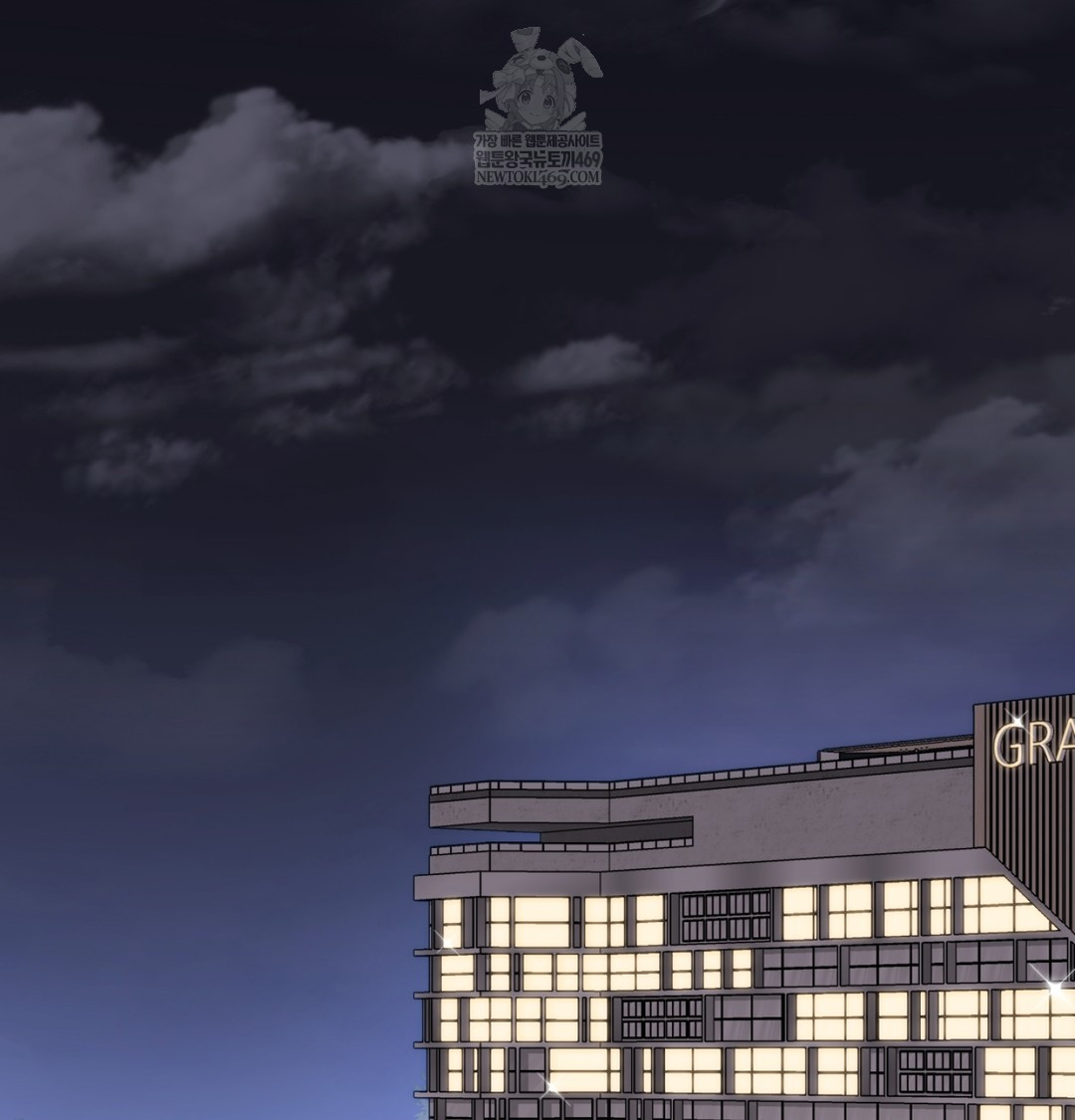 I Can’t Stand It, Sister-in-Law Raw - Chapter 27 [photo 89] - MangaPorn