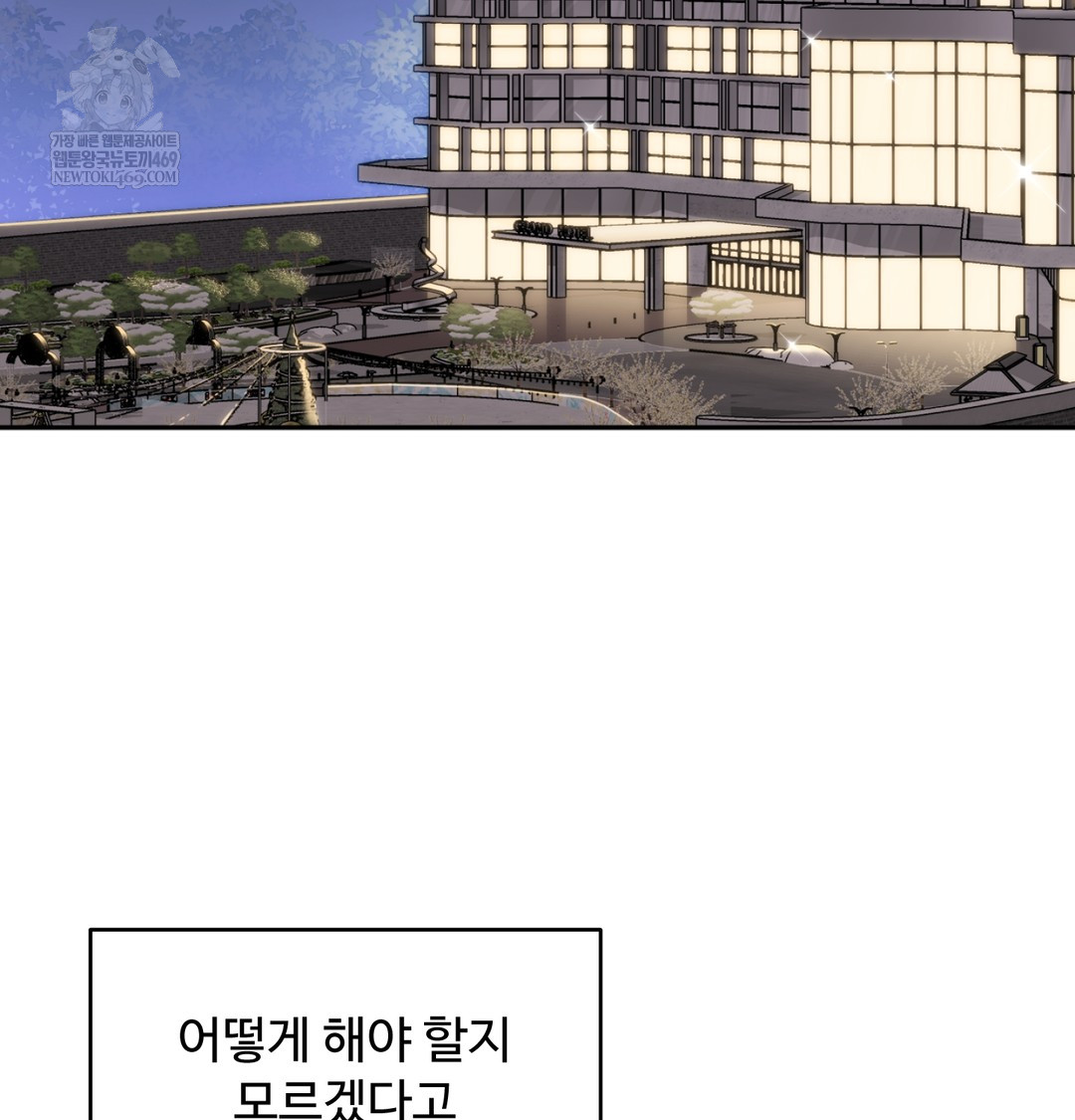 I Can’t Stand It, Sister-in-Law Raw - Chapter 27 [photo 90] - MangaPorn