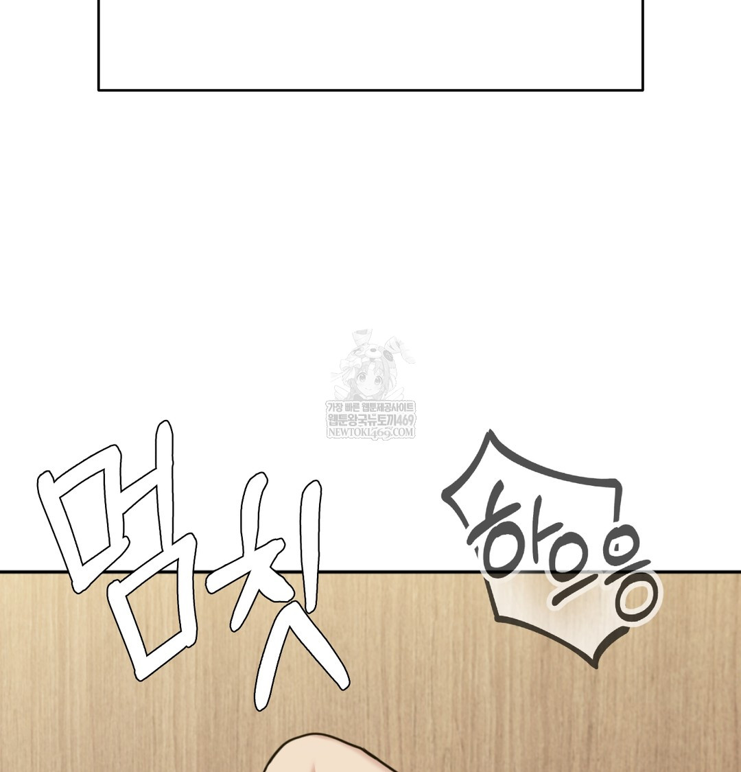 I Can’t Stand It, Sister-in-Law Raw - Chapter 27 [photo 93] - MangaPorn