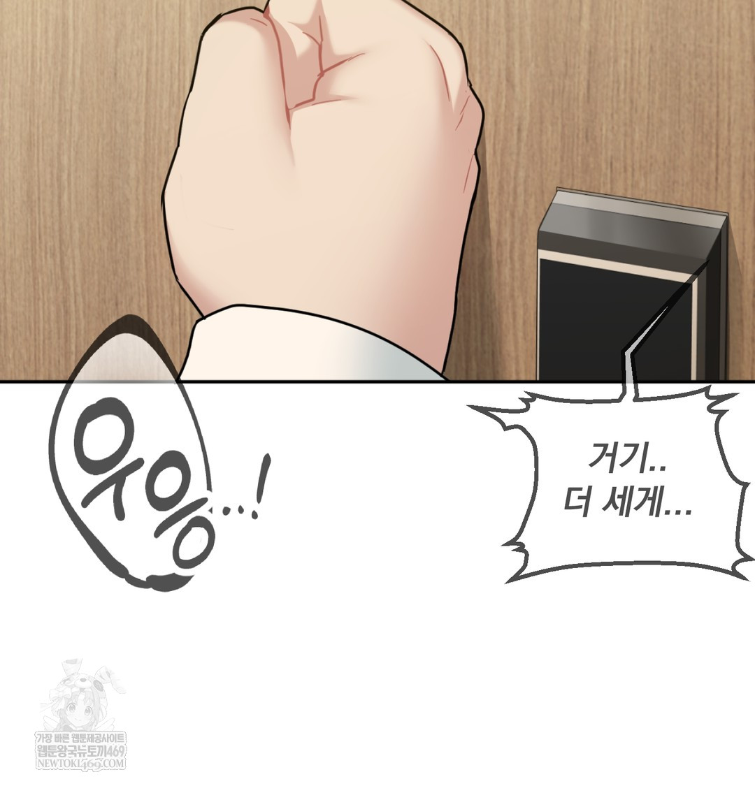 I Can’t Stand It, Sister-in-Law Raw - Chapter 27 [photo 94] - MangaPorn