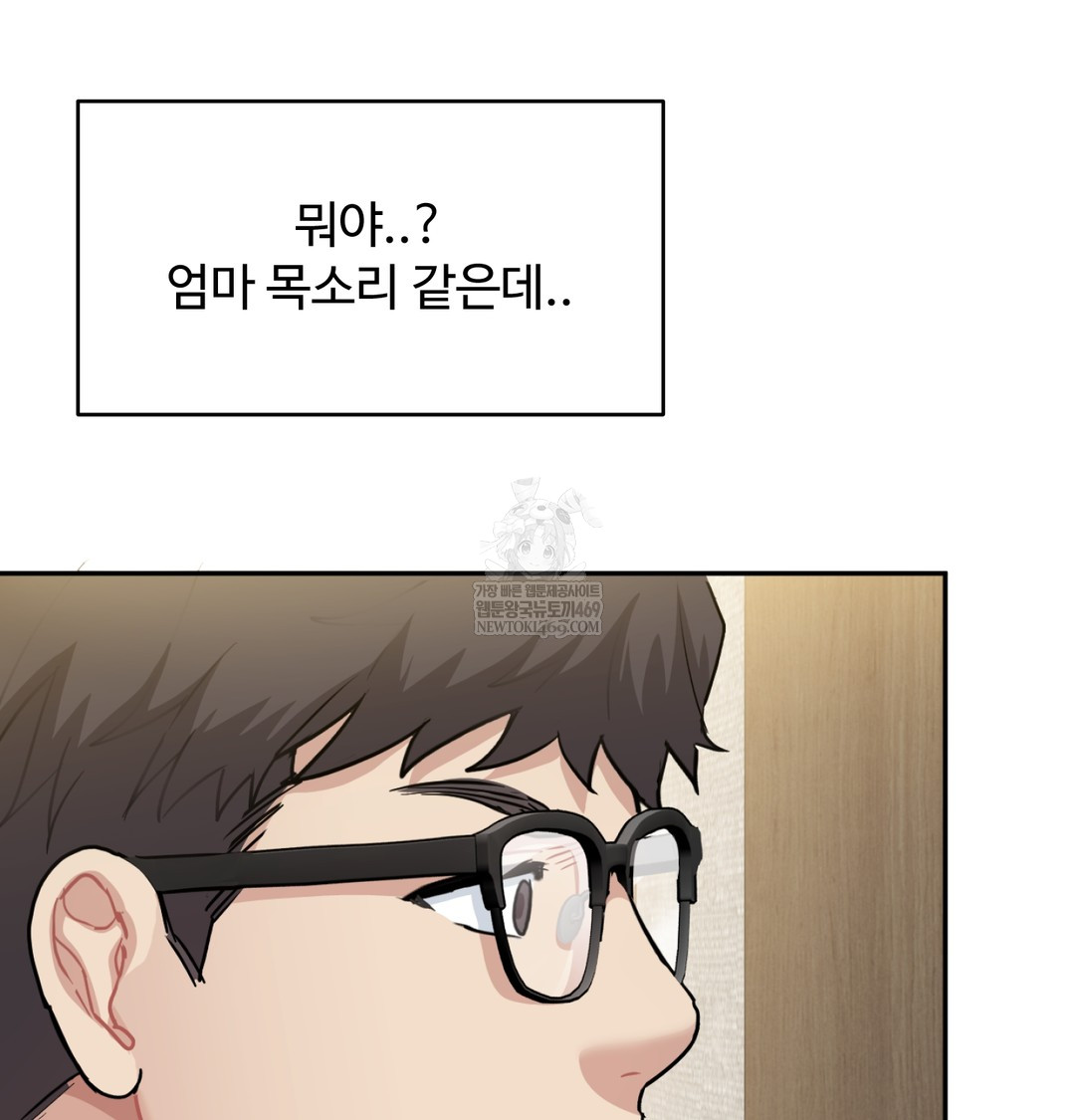 I Can’t Stand It, Sister-in-Law Raw - Chapter 27 [photo 95] - MangaPorn