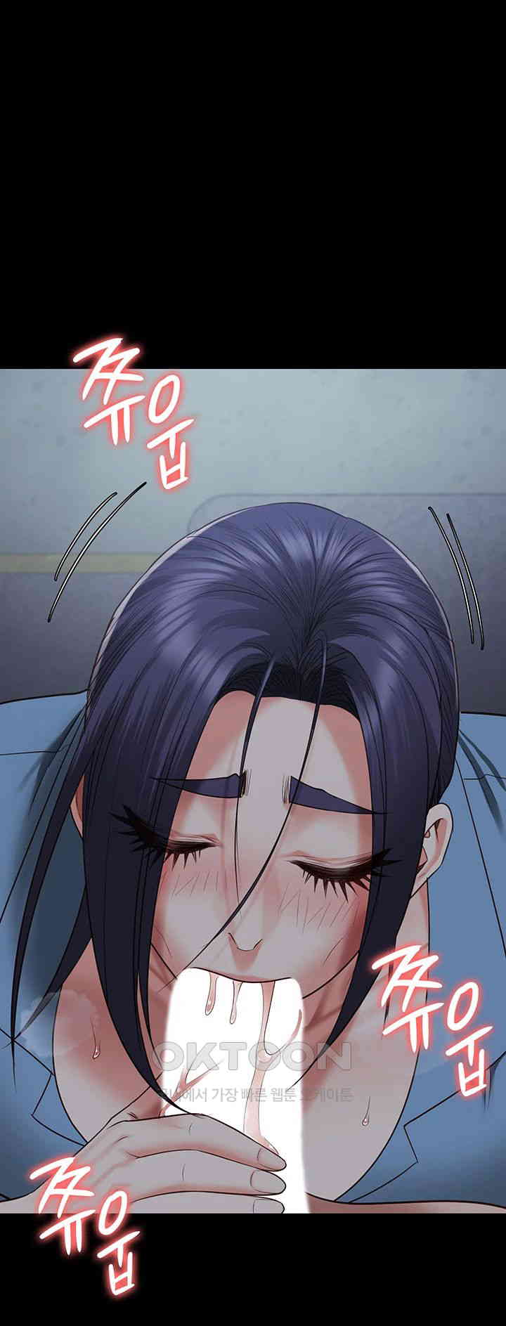 The Bear Girl Raw - Chapter 76 [photo 20] - MangaPorn