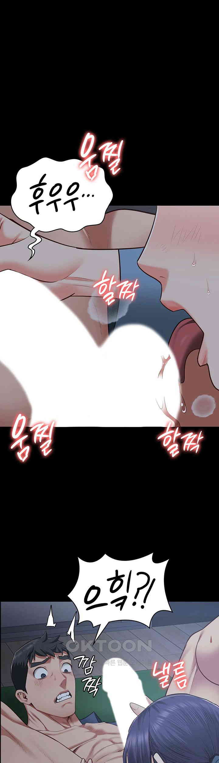 The Bear Girl Raw - Chapter 76 [photo 21] - MangaPorn